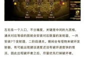 如何进入dnf罗伯特？进入罗伯特的条件是什么？