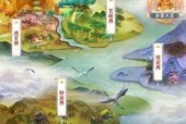 《修真789品须弥石攻略》（打造最强装备一步到位）