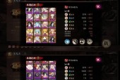阴阳师游戏中如何控制普攻速度？技巧有哪些？
