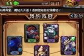 《全民英雄》无限低级控出装攻略（以掌控节奏为主）