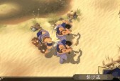《天地劫手游》蚀之隙玩法攻略（通过合理策略与阵容搭配）