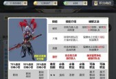 镇魔曲新手升级攻略（以游戏为主）