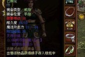 龙年征途装备升级技巧是什么？