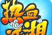 热血江湖卡号的技巧是什么？如何避免卡号问题？