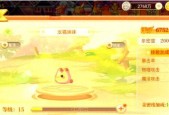 彩虹岛游戏中无敌状态如何触发？