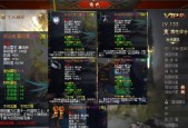 魔域元素技能升级需要什么条件？有哪些快捷方法？