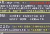 电脑版反恐精英15如何下载安装？下载过程中需要注意什么？