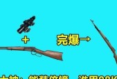 绝地求生中丢失的步枪如何找回？找回步骤是什么？