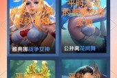 王者荣耀皮肤赠送流程是什么？如何向好友赠送皮肤？