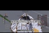 《我的世界》中服务器被炸后如何应对？
