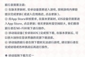 完美世界登录验证关闭方法是什么？如何快速解决登录问题？