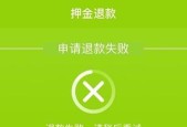 退队操作失败怎么办？