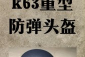 绝地求生大厅中如何展示头盔？展示头盔有什么好处？