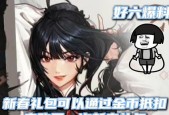 地下城与勇士喂养补偿如何领取？领取后有什么效果？