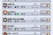 部落冲突中如何添加附近的人？添加附近人的步骤是什么？