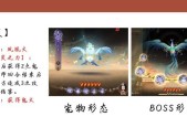 阴阳师兔子三火技能解锁方法？