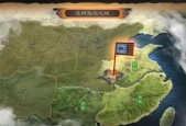 探秘全面战争三国八王（以游戏为主）