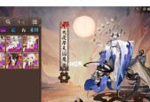 阴阳师中如何救出大将？救大将的条件是什么？