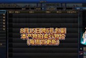 DNF拍卖行中的物品如何购买？使用什么货币进行交易？