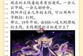 阴阳师22章剧情如何顺利通过？