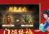 问道阵容库快速升级的方法有哪些？