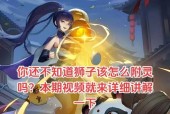 长安幻想剑魂妖灵进化有什么好处？进化过程是怎样的？