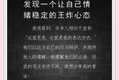 附法伤害提升的有效方法有哪些？
