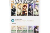 地下城冥想古书制作方法是什么？制作古书需要哪些材料？