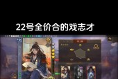 三国杀三折皮肤活动何时开启？如何参与皮肤折扣活动？