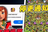 部落冲突活动吞物品取消的方法是什么？