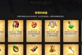 《万国觉醒》游戏五个队列解锁攻略（轻松解锁五个队列）