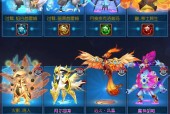 《去吧皮卡丘》无尽深渊选队攻略（如何选择最强大的精灵队）