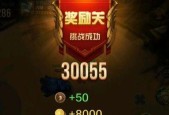 《全民超神》挑战模式高效搭配攻略（打造最强阵容）
