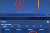 如何将RVC应用到《王者荣耀》中？