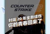 免费反恐精英cs如何在电脑上下载？步骤是什么？