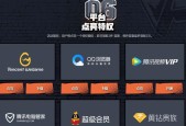 cf涂鸦获得永久枪需要多少点券？