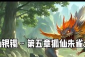 完美世界手游幻兽饕餮法加点策略是什么？