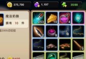 《我叫MT2》游戏试练塔双奶阵容双奶加血攻略（打造无敌防御）