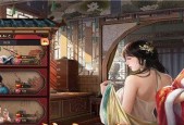 《以风流王爷红颜怎么玩红颜系统》（详解玩法及攻略）