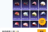 绝地求生翅膀背包使用方法是什么？如何正确装备？