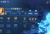 王者荣耀中印记如何获得？获得印记的条件是什么？