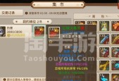 华为问道手游退出账号的步骤是什么？如何安全退出？