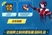 dnf贺卡赠送方法有哪些？