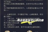 三国杀桃花源作物获取方法是什么？作物有何用途？