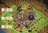 以前的部落冲突版本怎么下载？如何获取旧版本？