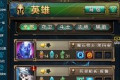 英雄战姬装备怎么获得？获取途径和方法是什么？