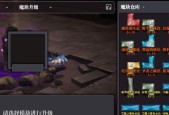 《毒斧疯狂16魔龙打法攻略》（以魔渊之刃为主武器）