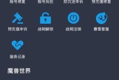 炉石传说手机版集卡器的使用方法是什么？如何有效管理卡牌？