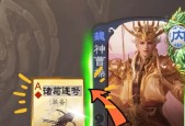 三国杀中神壶的含义是什么？神壶在游戏中扮演什么角色？