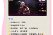 地下城新爆料的职业是什么？新职业有何特点？